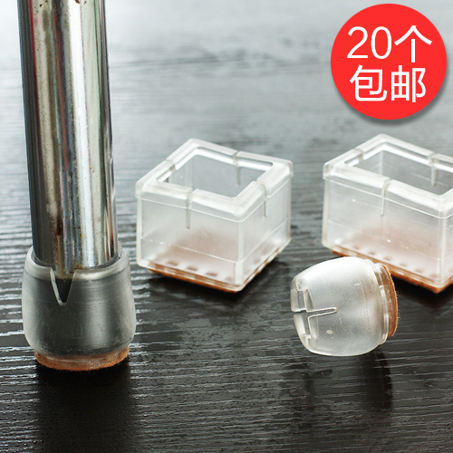防滑硅胶桌脚垫桌子凳子腿套透明加厚桌椅保护套耐磨静音椅子脚套在类目 居家布艺, 餐桌布艺, 桌椅脚套/桌脚垫中 - 来自Buy2taobao.com提供专业的淘宝代购服务
