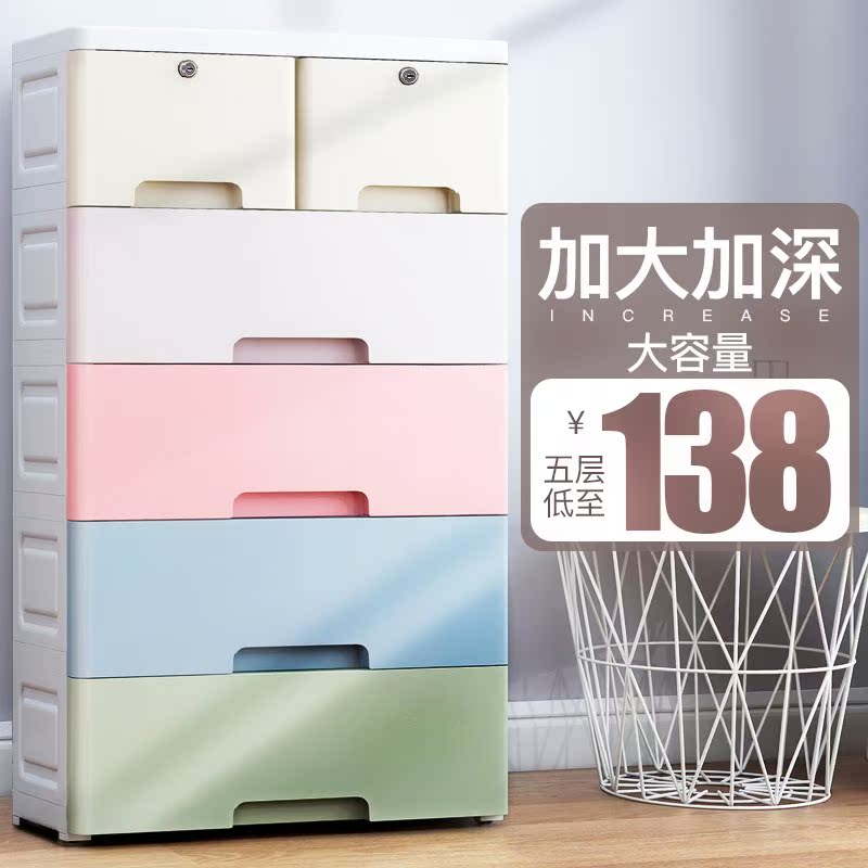 特大号抽屉式塑料收纳箱盒加厚收纳柜子儿童衣服储物箱组合整理箱在类目 收纳整理, 家庭收纳用具, 储物箱, 收纳箱中 - 来自Buy2taobao.com提供专业的淘宝代购服务