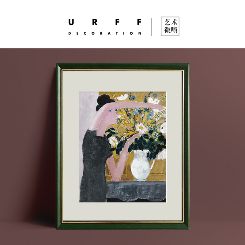 URFF DECO | 艺术微喷艺术家野兽派可爱人物油画装饰画客厅挂画|ruв категории Домашний быт, декоративная живопись, современные декоративные картины - от Buy2taobao.com для оказания профессиональной услуги покупки агента Taobao