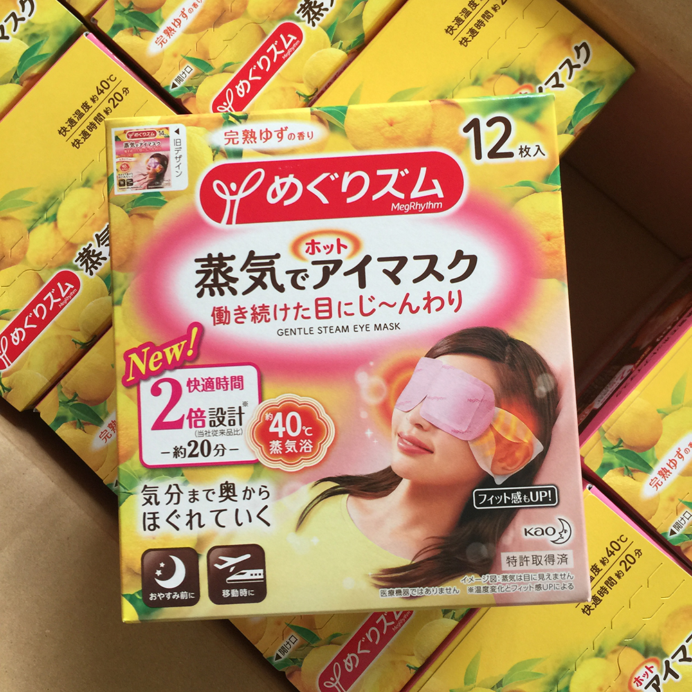 2 boxes Japan's Kao fever steam Eye mask Relieve fatigue Desalination dark under-eye circles box-packed 12 Pomeloin the Home Daily , Protective Equipment , Goggles category - from Buy2taobao.com to provide professional Taobao agent buy service
