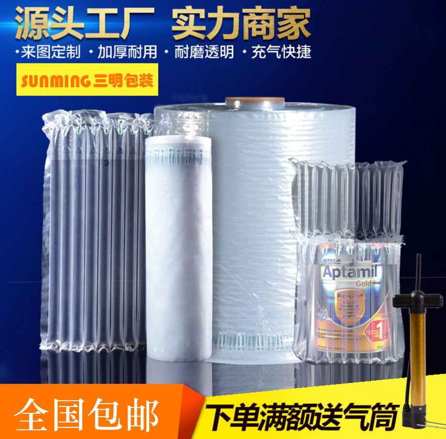 Air-column Bag Milk Powder 10 Column 11 express pack Shockproof Bubble column explosion-proof Anti collision Bubble bag packing gasbagin the Packing, Logistics packaging, Column bag category - from Buy2taobao.com to provide professional Taobao agent buy service