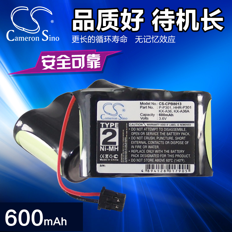 适用松下无绳电话机电池3807 KX-A36A T3610 P-P301电板|msdalam kategori kehidupan elektrik, peralatan rumah dan aksesori, Aksesori telefon - dari Buy2taobao.com untuk memberikan perkhidmatan ejen Taobao profesional membeli