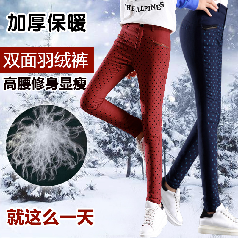 Clearance winter fashion Self cultivation Down pants thickening Show thin Large Two-sided keep warm Pencil Pantsin the Women's clothing/Boutique , Pants , Trousers/Down pants category - from Buy2taobao.com to provide professional Taobao agent buy service