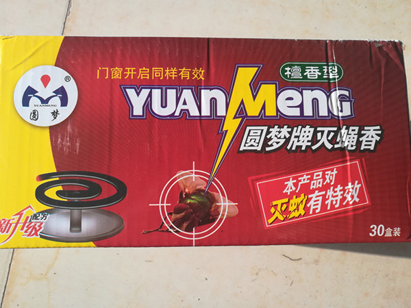 一箱包快 30盒圆梦檀香灭蝇香苍蝇药 灭苍蝇蚊香 驱杀苍蝇在类目 洗护清洁剂/卫生巾/纸/香薰, 驱虫用品, 盘香/灭蟑香/蚊香盘中 - 来自Buy2taobao.com提供专业的淘宝代购服务