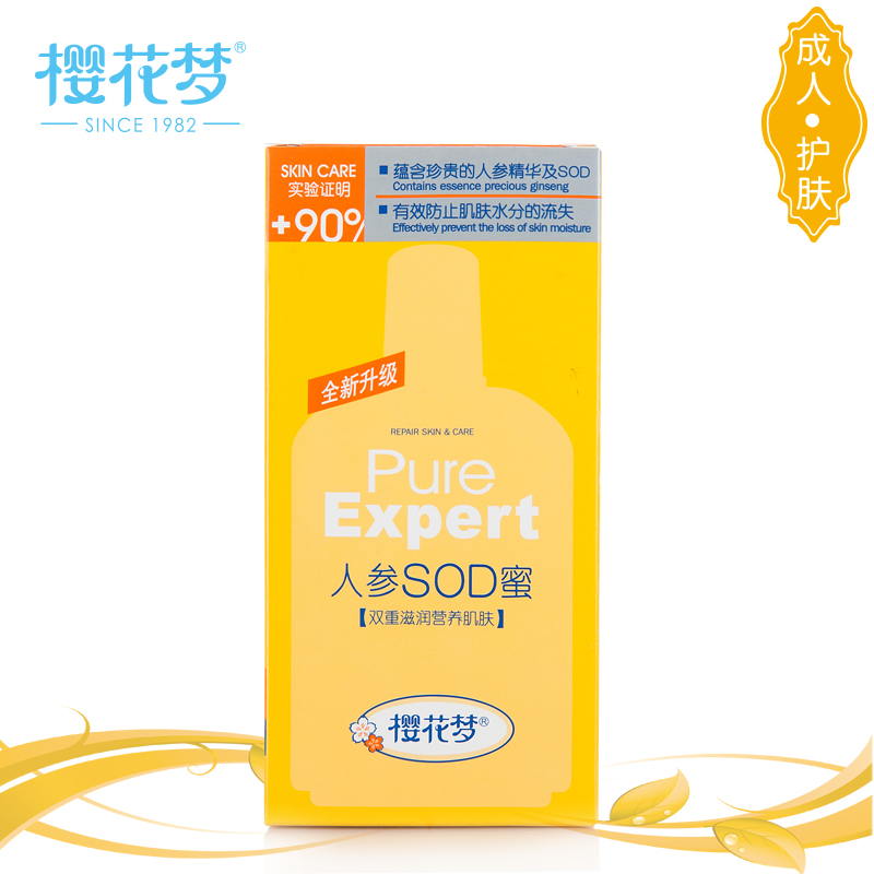 115g Sakura Dream Ginseng SOD Forest Flavorin the Skin Care/Body/Essential oils , Emulsion/Cream category - from Buy2taobao.com to provide professional Taobao agent buy service
