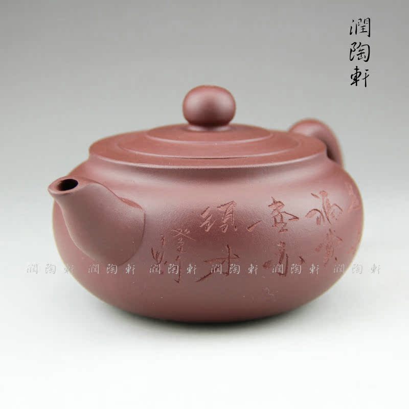 宜興紫砂壺 刻字茶壺 倒把壺 工夫茶具紫砂 精品紫砂茶具在類目 餐飲具, 茶具, 茶壺中 - 來自Buy2taobao.com提供專業的淘寶代購服務