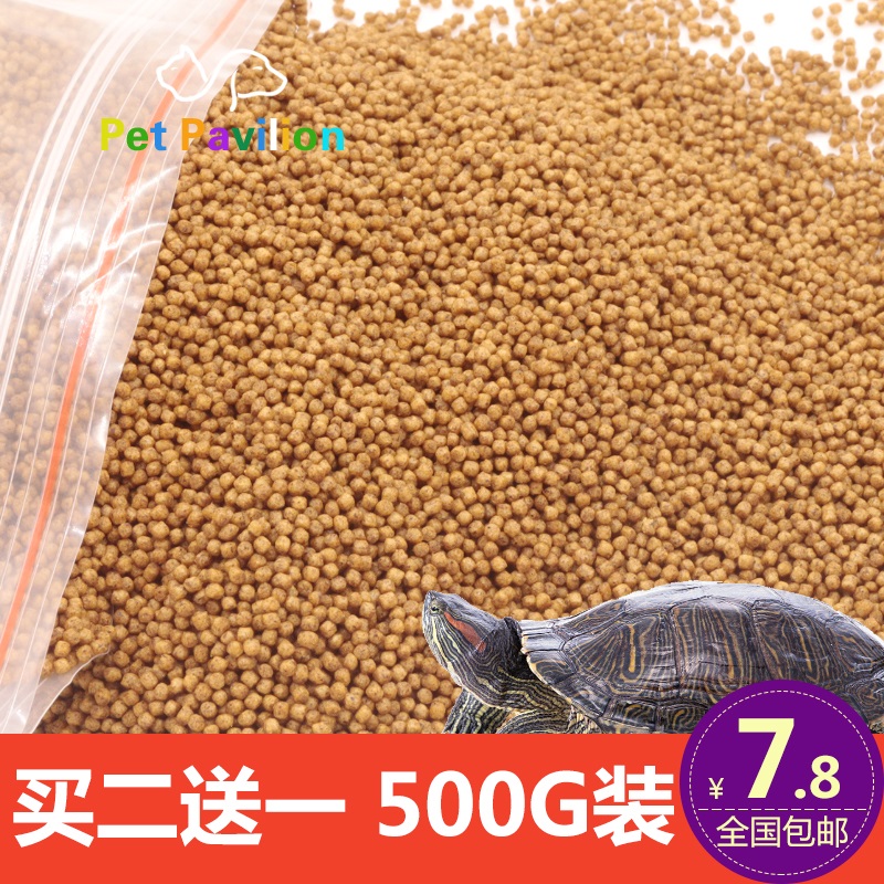 烏龜飼料龜糧鳄龜石金錢龜飼料烏龜糧食巴西龜料幼龜糧500克包郵在類目 寵物/寵物食品及用品, 水族世界, 觀賞龜/鱉飼料中 - 來自Buy2taobao.com提供專業的淘寶代購服務