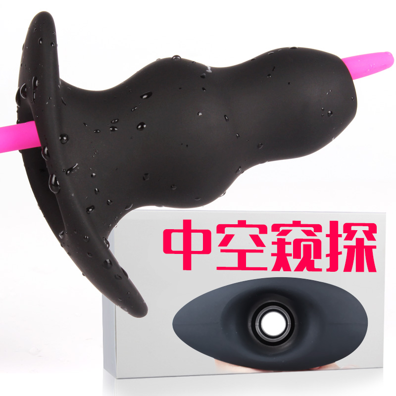 成人情趣用品女用中空肛塞肛门塞男用自慰后庭塞高潮空心外出佩戴在类目 成人用品/避孕/计生用品, 女用器具, G点后庭中 - 来自Buy2taobao.com提供专业的淘宝代购服务