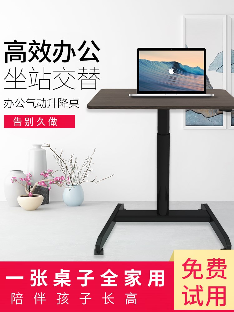 壹运升降桌电脑桌简易台式用桌子简约办公桌工作台学习桌写字桌在类目 商业/办公家具, 办公家具, 办公桌, 办公电脑桌中 - 来自Buy2taobao.com提供专业的淘宝代购服务
