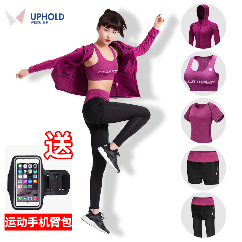 健身房運動套裝女2019新款網紅健身瑜伽服專業速幹衣寬松跑步春夏在類目 運動/瑜伽/健身/球迷用品, 瑜伽, 瑜伽服中 - 來自Buy2taobao.com提供專業的淘寶代購服務