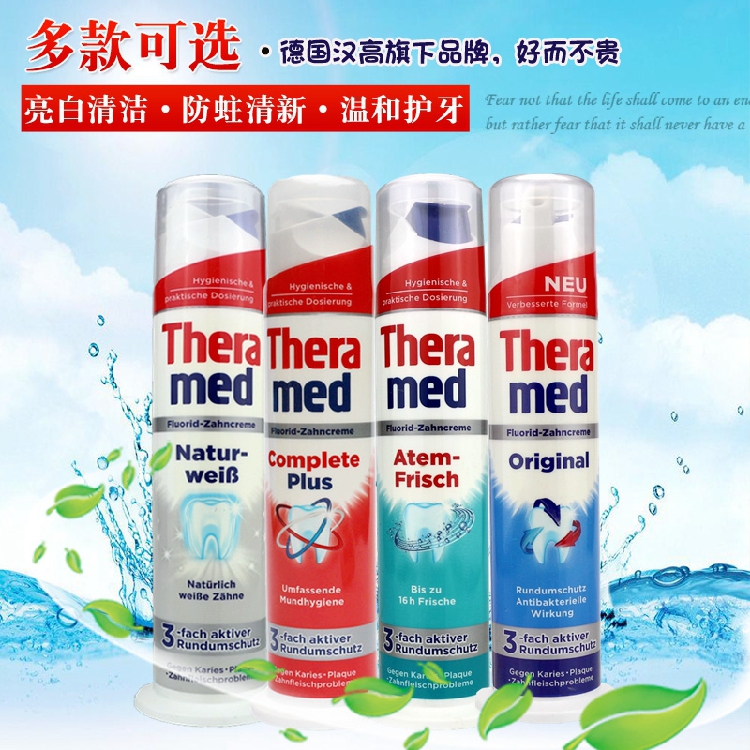 德国进口 Theramed 汉高泰美直立亮白护牙牙膏原味2支 只有蓝色在类目 洗护清洁剂/卫生巾/纸/香薰, 洗发沐浴/个人清洁, 口腔护理, 牙膏中 - 来自Buy2taobao.com提供专业的淘宝代购服务