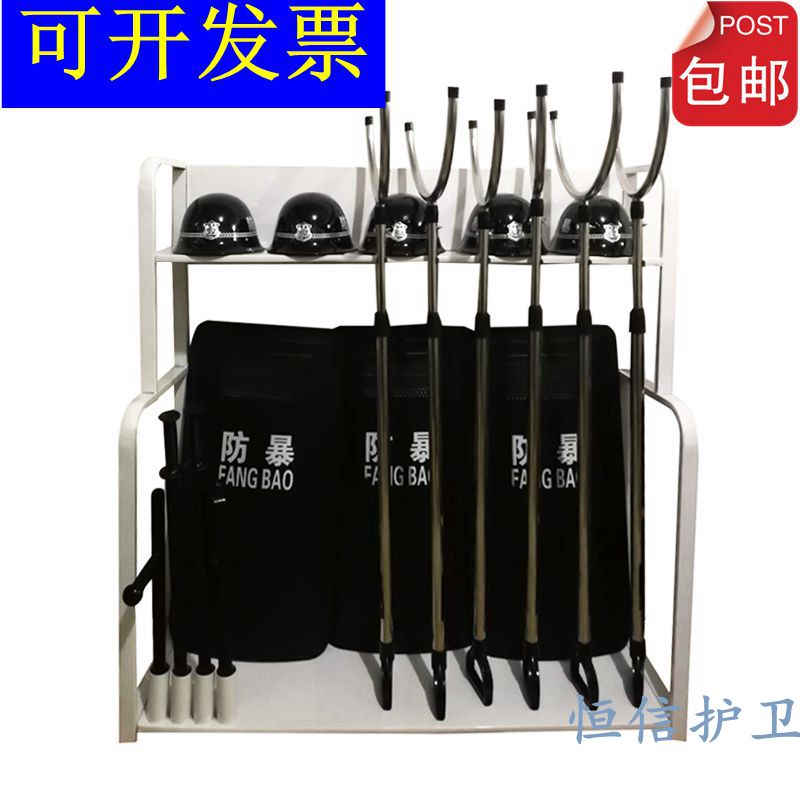 安保器械架器材柜防暴装备组合架防爆钢叉盾牌防刺反恐装备8件套|msdalam kategori luar/Mountaineer/Camping/Aksesori perjalanan, melindungi/peralatan menyelamatkan nyawa, perlindungan peralatan menyelamatkan nyawa lain - dari Buy2taobao.com untuk memberikan perkhidmatan ejen Taobao profesional membeli