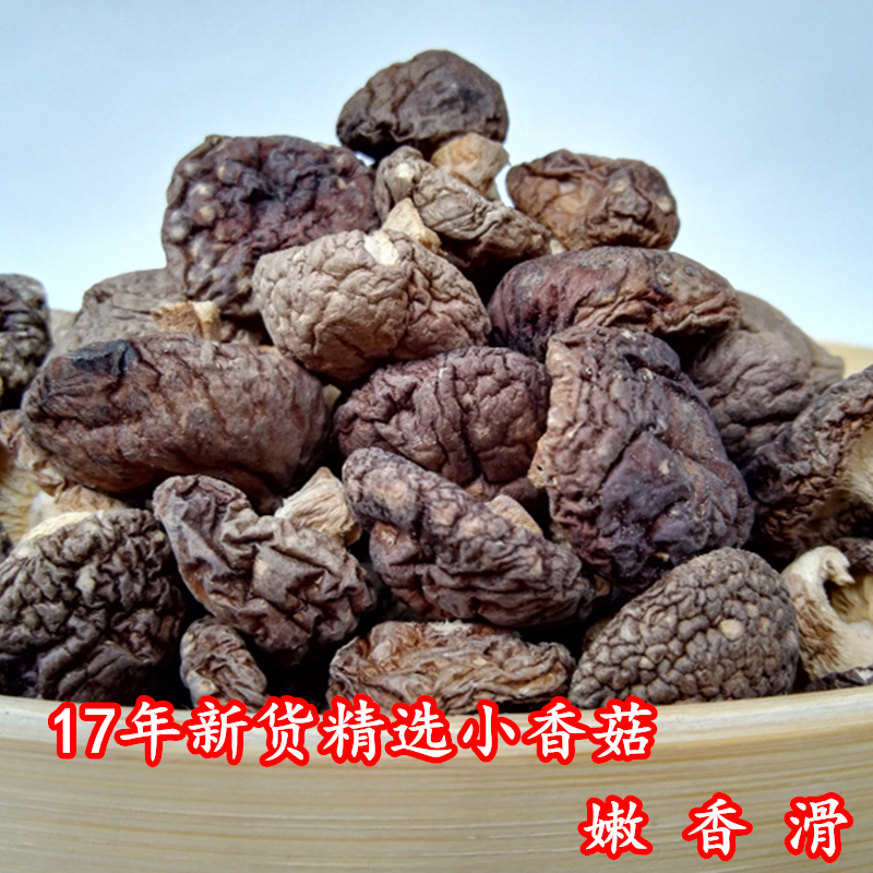 Farm mushrooms dried food Money mushroom Mushrooms Mushroom 250g thumb Size Heyuan peace specialtyin the Agri rice/Dried foods/Condiment , Dried foods/Meat Dry , Dry/Native , Mushroom category category - from Buy2taobao.com to provide professional Taobao agent buy service
