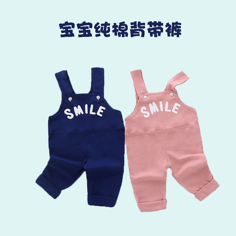 寶寶背帶褲男童0-2歲純棉春秋薄款女寶寶嬰兒春裝長褲嬰兒0-6個月在類目 童裝/嬰兒裝/親子裝, 褲子中 - 來自Buy2taobao.com提供專業的淘寶代購服務