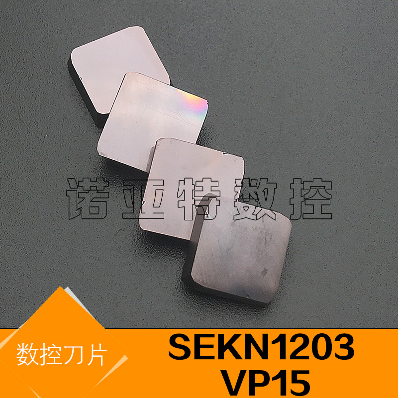 龙门铣床铣刀片SEKN1203AFTN1 VP15 三菱小四角铣刀片倒角刀片在类目 五金/工具, 刃具, 其他刃具中 - 来自Buy2taobao.com提供专业的淘宝代购服务