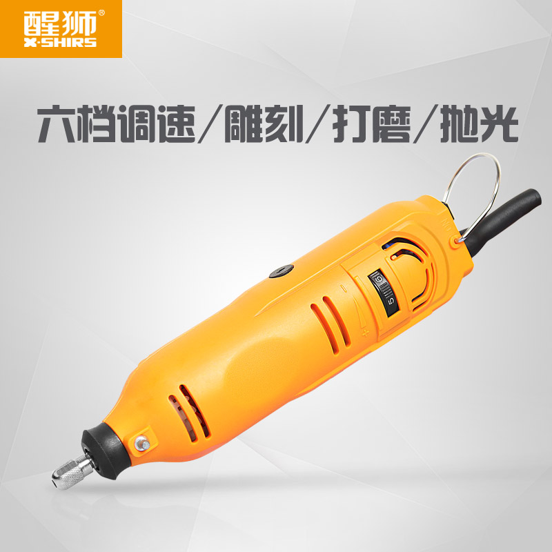 醒狮电磨工具玉石雕刻小型木雕根雕打磨抛光机组合式雕刻工具在类目 五金/工具, 电动工具, 电磨/角磨机中 - 来自Buy2taobao.com提供专业的淘宝代购服务