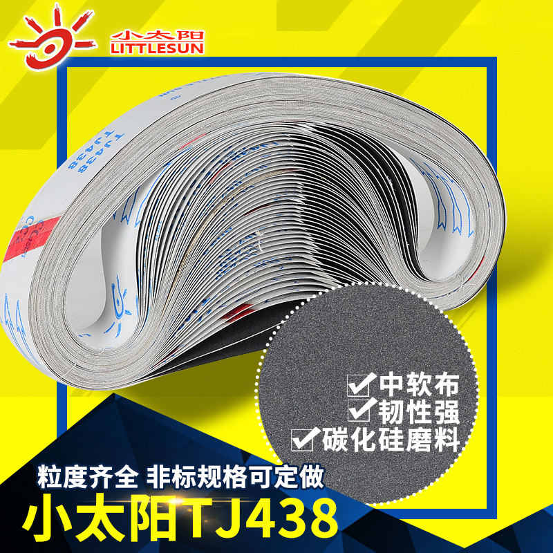 Little Sun TJ438 Belt Belt machine Dedicated Metal Stainless steel polish polishing Beltin the Hardware/Tool , Power Tools , Belt machine category - from Buy2taobao.com to provide professional Taobao agent buy service