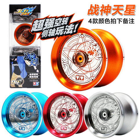 match sports Dedicated Metal Yo-Yo Positron Ares Star Yoyo yoyo Dead sleepin the Toy/Childs/Puzzle/Building block/Model , Yo(Yo)Ball category - from Buy2taobao.com to provide professional Taobao agent buy service