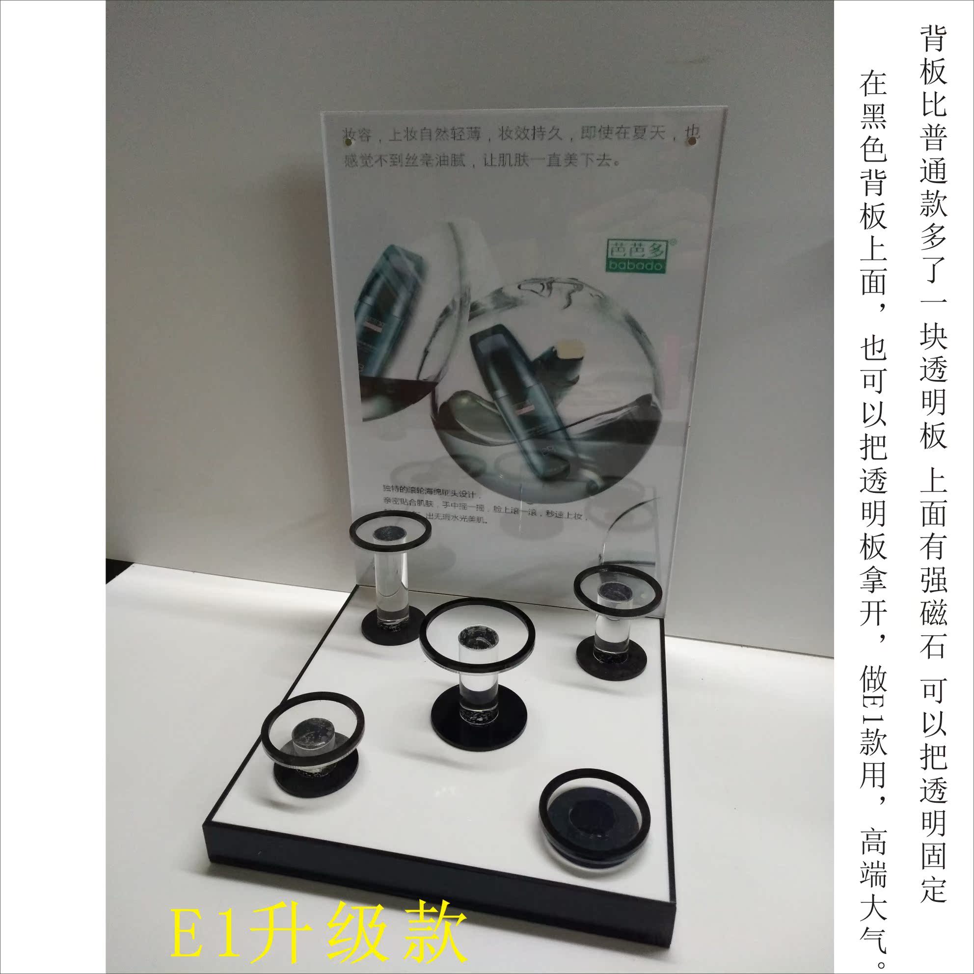 直销化妆品护肤品多用途展示架亚克力陈列架有机玻璃桌面小货架|ruв категории коммерческий/офисная мебель, полки/витрина, бутик - витрина/витрина - от Buy2taobao.com для оказания профессиональной услуги покупки агента Taobao