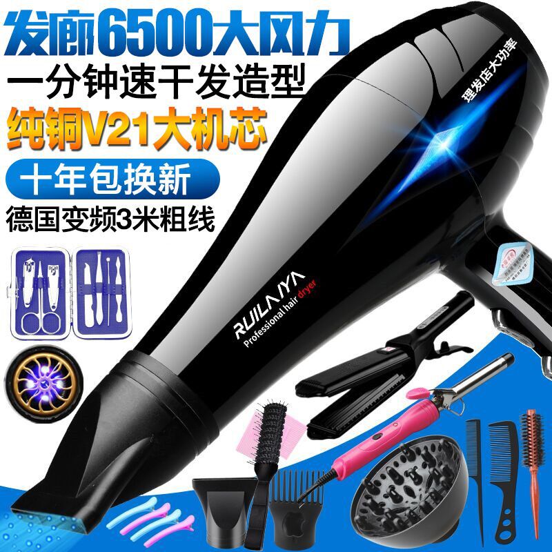 专业小型专用学生宿舍电吹风负离子2019年寝室一体恒温4000W筒机|ruв категории личный уход/Здравоохранение/массажное оборудование, парикмахерских инструментов, фен - от Buy2taobao.com для оказания профессиональной услуги покупки агента Taobao