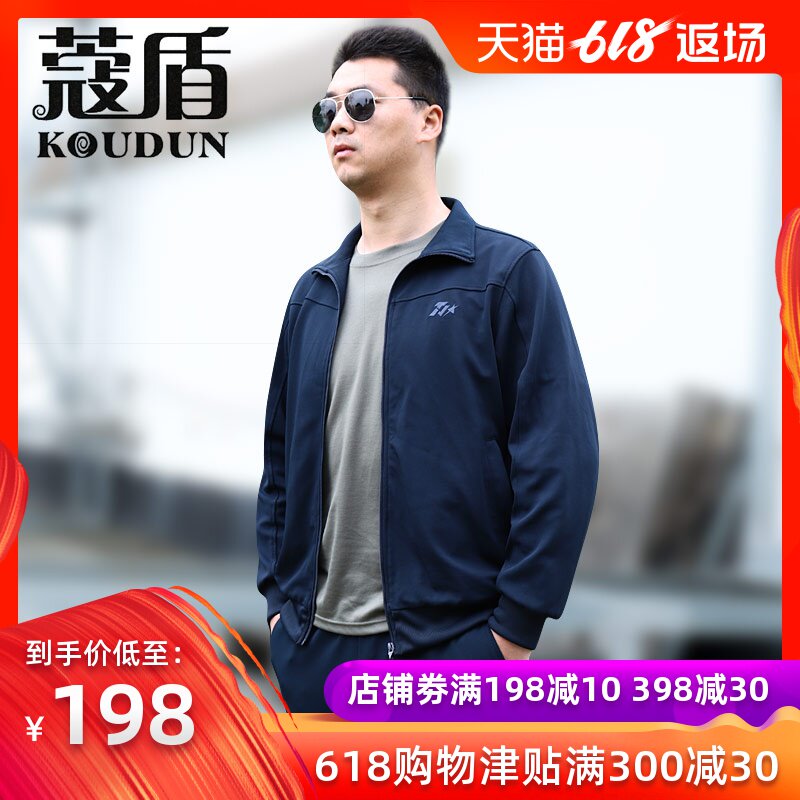正品新式17长袖体能训练服长袖套装男女春秋军迷跑步运动07体能服|ruв категории открытый/альпинизм/в поход/Поездки товаров, армия поклонников одежды/армия поклонников товаров, камуфляж/армия поклонников одежды/подготовки одежду, футболка - от Buy2taobao.com для оказания профессиональной услуги покупки агента Taobao