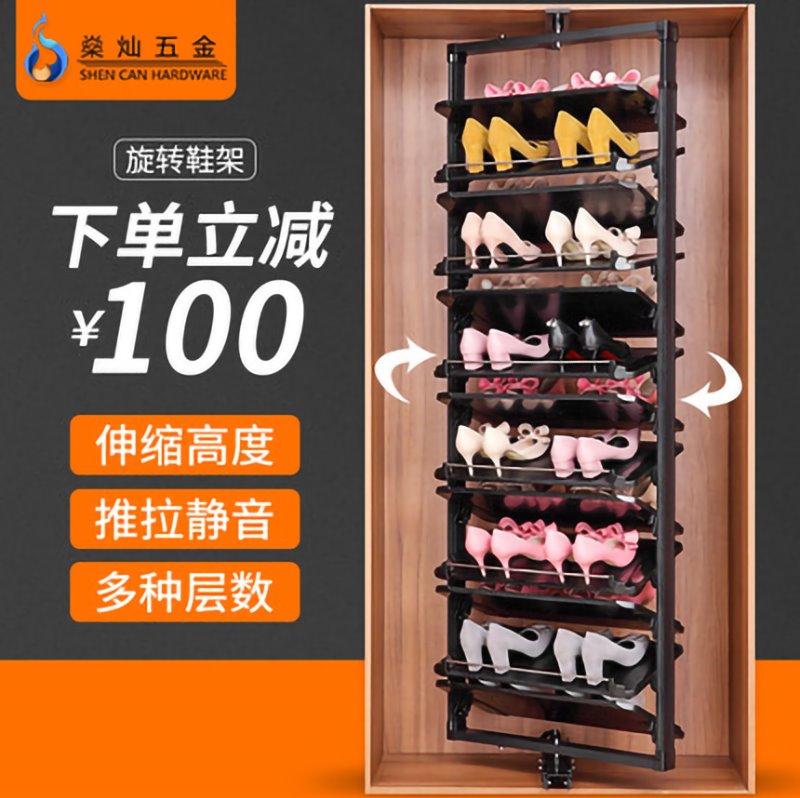 Rotating shoe rack 360 Hardware Cloakroom shoe rack Pull out Shoe cabinet multi-storey Flip frame household customizedin the Basic building materials , Home Hardware , Furniture Hardware , Underwear rack cabinet category - from Buy2taobao.com to provide professional Taobao agent buy service