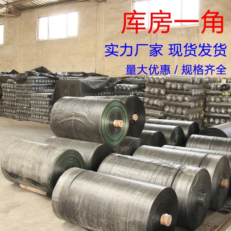 农用优质抗老化黑色农用果园大棚抑草布园艺地布防草布除草布地|msdalam kategori penghantaran bunga/bunga simulasi/tumbuhan berkebun, Gardening Supplies, Peralatan Perkebunan lain - dari Buy2taobao.com untuk memberikan perkhidmatan ejen Taobao profesional membeli