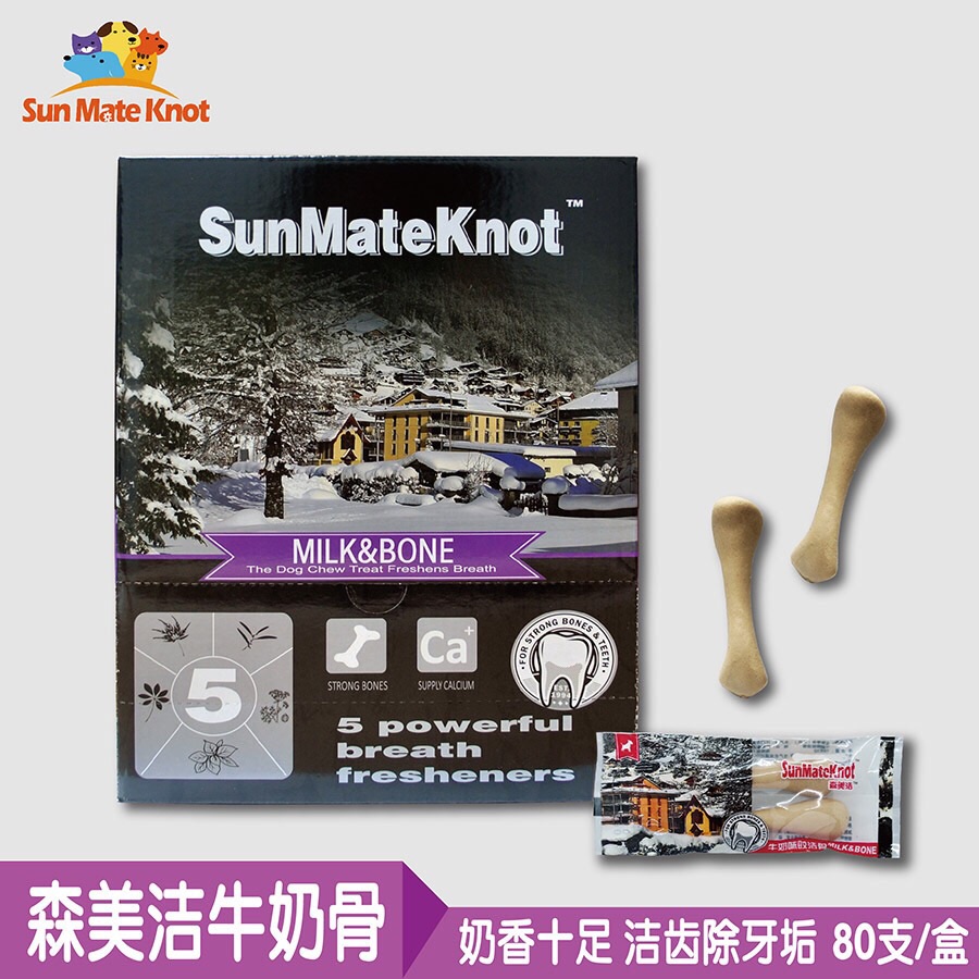 博士高森美洁牛奶咬洁骨宠物狗狗磨牙棒泰迪洁齿骨3寸小号80支/盒|msdalam kategori haiwan peliharaan/makanan haiwan dan bekalan, Dog Treats - dari Buy2taobao.com untuk memberikan perkhidmatan ejen Taobao profesional membeli