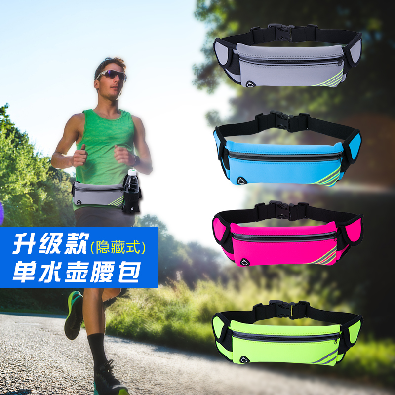 运动腰包多功能2018新款时尚手机腰包跑步手机包运动装备健身腰包|msdalam kategori beg sukan/pakej luar/Fitting, Pocket - dari Buy2taobao.com untuk memberikan perkhidmatan ejen Taobao profesional membeli