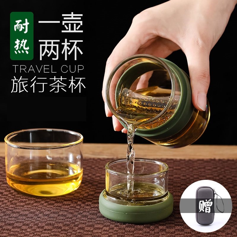 y旅行茶具硅胶防烫快客杯陶瓷茶器过滤便携户外旅游简易泡茶水杯在类目 餐饮具, 茶具, 飘逸杯中 - 来自Buy2taobao.com提供专业的淘宝代购服务