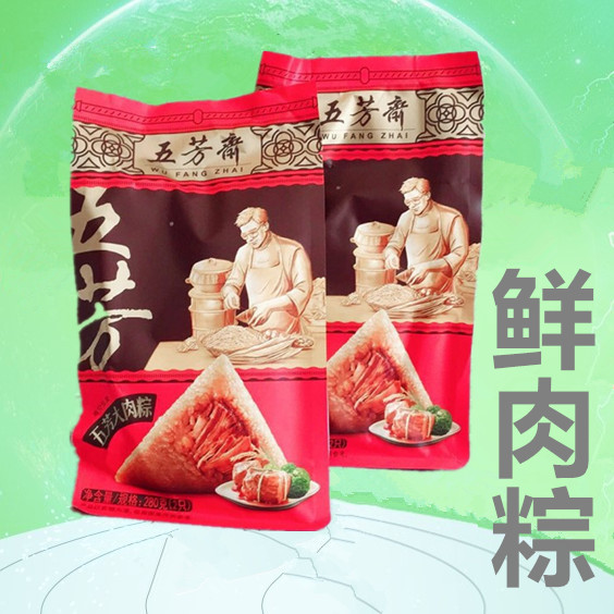 嘉兴粽子五芳斋鲜肉粽团购新鲜散装140克*6只端午大肉粽在类目 粮油米面/南北干货/调味品, 方便速食, 粽子中 - 来自Buy2taobao.com提供专业的淘宝代购服务