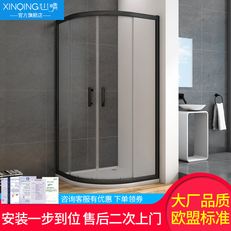 心晴黑色淋浴房弧扇浴室隔斷玻璃門衛生間幹濕分離家用浴屏洗澡間在類目 家裝主材, 衛浴用品, 淋浴房, 整體淋浴房中 - 來自Buy2taobao.com提供專業的淘寶代購服務