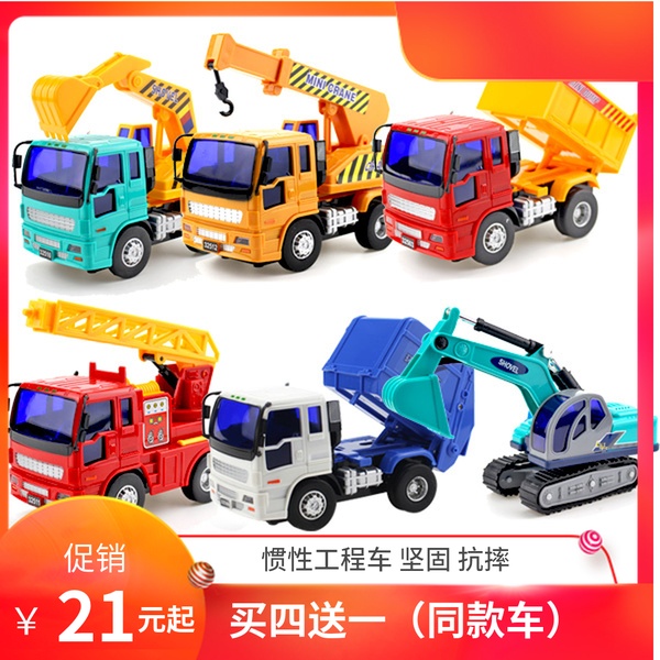 Li Li Engineering vehicles FRICTION CAR small-scale Cleaning car Garbage truck Mixer Tipping excavator crane Toys Modelin the Toy/Childs/Puzzle/Building block/Model , Electric/Remote control/Inertia/Clockwork toys , Inertia/Pull back/Wheel Toys category - from Buy2taobao.com to provide professional Taobao agent buy service