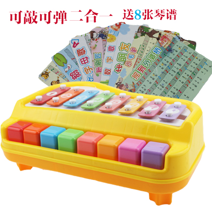 宝宝8音阶敲琴弹奏小钢琴 音乐玩具 婴儿音乐启蒙0-1岁大号敲琴在类目 玩具/童车/益智/积木/模型, 音乐玩具/儿童乐器, 敲琴中 - 来自Buy2taobao.com提供专业的淘宝代购服务