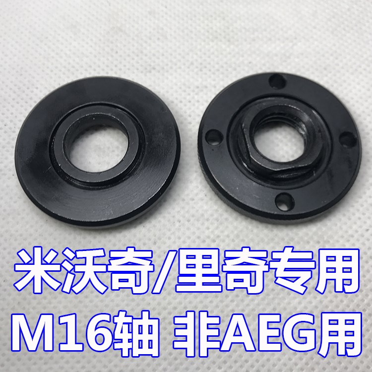 Used Mickey 2780 Angle grinder Pressing plate parts Ridge 4.55 Grinding machine 2783 Clamp tablettingin the Hardware/Tool , Power Tools , Other electric tools category - from Buy2taobao.com to provide professional Taobao agent buy service