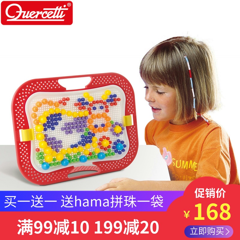 原裝進口意大利Quercetti啓迪玩具 精裝巧巧釘拼圖蘑菇插釘拼插珠在類目 玩具/童車/益智/積木/模型, 串珠/拼圖/配對/拆裝/敲打玩具, 插珠/蘑菇插釘中 - 來自Buy2taobao.com提供專業的淘寶代購服務