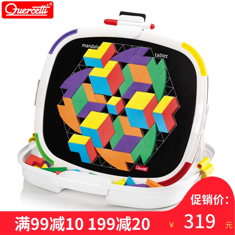 Italy Quercetti Enlighten toys children magnetic Jigsaw puzzle Panel Drawing board Two-in-one Puzzle Early educationin the Toy/Childs/Puzzle/Building block/Model , Beads/Jigsaw/Pair/Disassembly/Beat Toy , Jigsaw/Puzzle category - from Buy2taobao.com to provide professional Taobao agent buy service