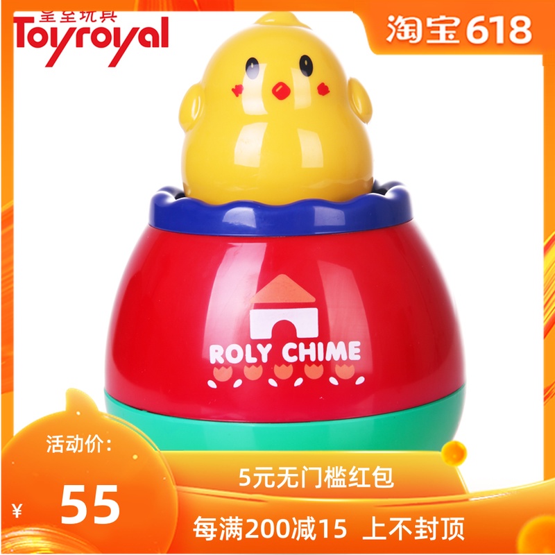 Japan Toyroyal Royal toys Chick tumbler Large music Tumbler Sound 0-1 yearin the Toy/Childs/Puzzle/Building block/Model , Child Bell/Cloth Play/Appease toys , Tumbler category - from Buy2taobao.com to provide professional Taobao agent buy service