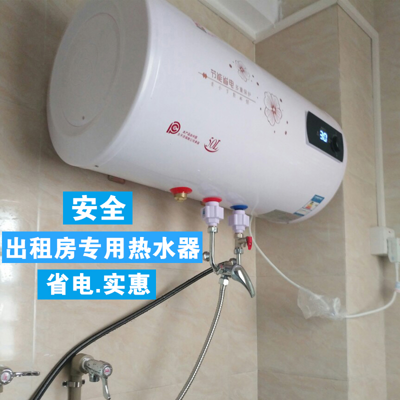 特价家用电热水器储水式40升50升60升80升速热洗澡淋浴家用 联保|ruв категории большой бытовой техники, водонагреватель, электрический водонагреватель - от Buy2taobao.com для оказания профессиональной услуги покупки агента Taobao