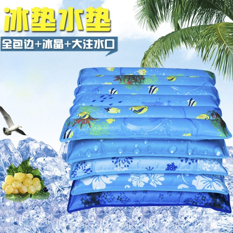 Ice pad Plunge Office summer Water Cushion Cold pad Seat cushion cooling Ice pad Seat cushion Water Pillow children Bring down a feverin the Home Daily , Fan/Mini Fan/Fitting/Ice pad/Ice stickers , Ice pad category - from Buy2taobao.com to provide professional Taobao agent buy service