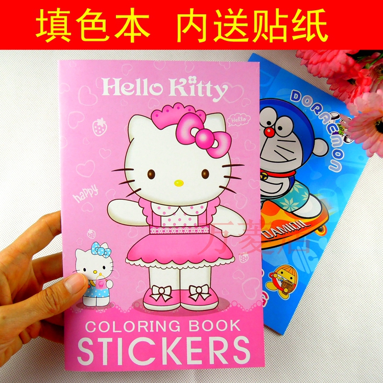 kindergarten baby draw Graffiti children Coloring The painting Jane pen Colouring book Drawing books 3-4-6 yearin the Toy/Childs/Puzzle/Building block/Model , Learning/Experiment/Painting stationery , The Miaohong/Coloring book  category - from Buy2taobao.com to provide professional Taobao agent buy service