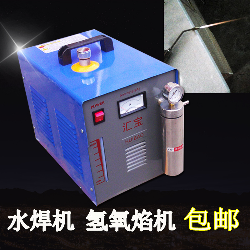 金屬飾品焊接機水焊機壓克力火焰抛光機雕刻有機玻璃水晶字抛光機在類目 五金/工具, 電動工具, 拋光機中 - 來自Buy2taobao.com提供專業的淘寶代購服務