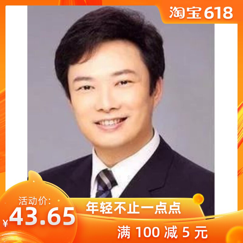 中年假发男发短直发男士假发大背头中老年假发包邮男发真人真发丝|msdalam kategori Penjagaan rambut/rambut palsu, rambut palsu, rambut palsu seluruh - dari Buy2taobao.com untuk memberikan perkhidmatan ejen Taobao profesional membeli