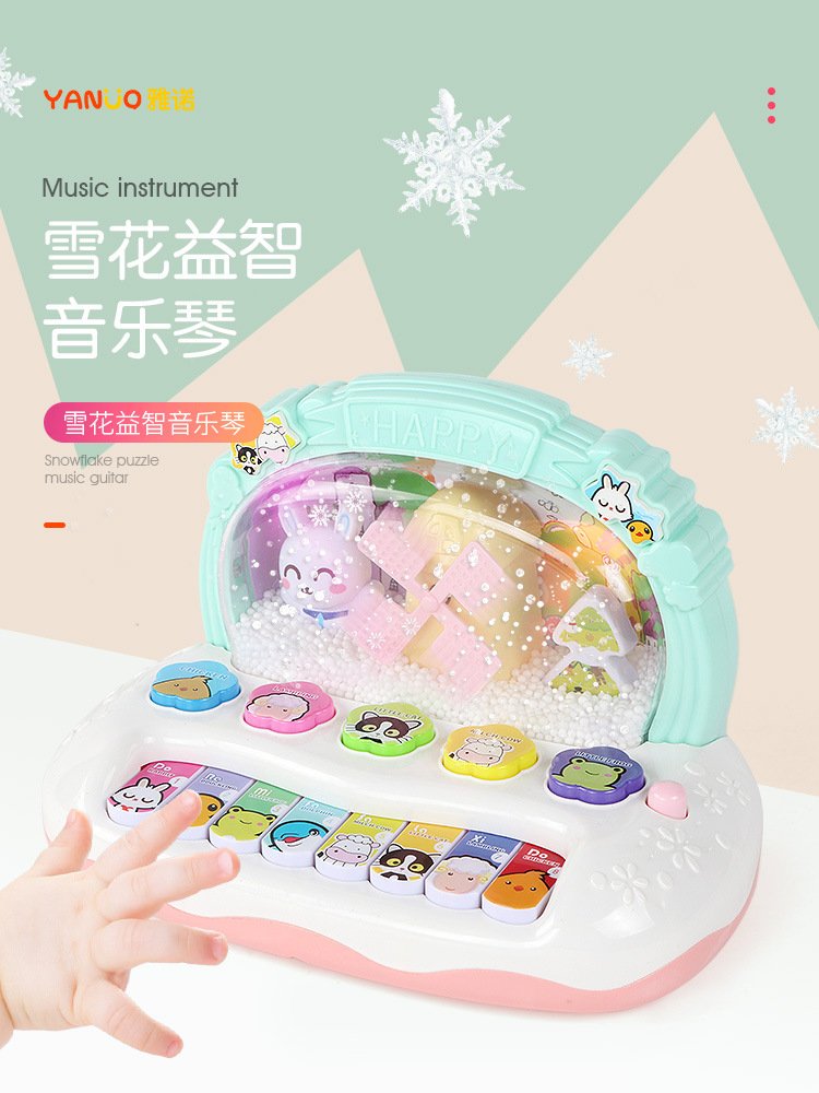 Music electronic organ for children Dream Snowflake Piano Musical Instruments Infants Electric Piano Flash toysin the Toy/Childs/Puzzle/Building block/Model , Other Toys category - from Buy2taobao.com to provide professional Taobao agent buy service