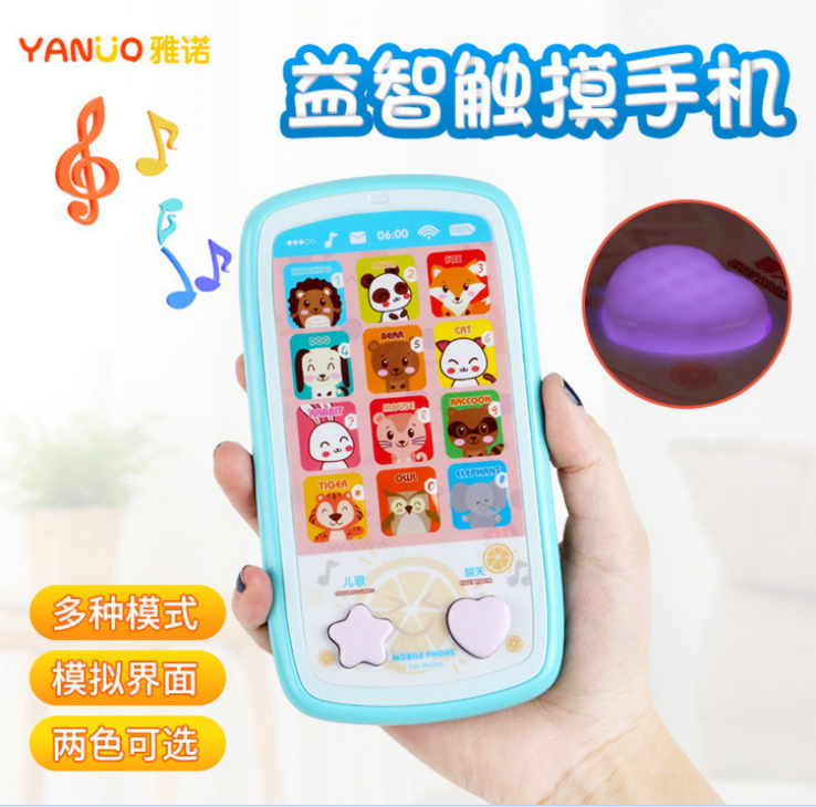 兒童早教益智能音樂觸屏手機寶寶啓蒙小孩玩具仿真多功能電話模型在類目 玩具/童車/益智/積木/模型, 其它玩具中 - 來自Buy2taobao.com提供專業的淘寶代購服務