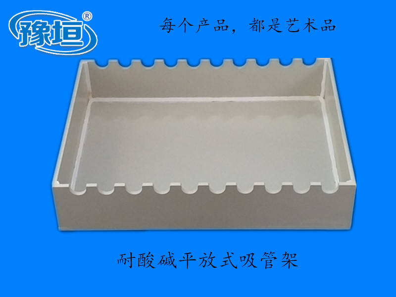 厂家直销!耐酸碱塑料平放式刻度吸管架,直滴管架,大肚吸管架在类目 办公设备/耗材/相关服务, 其它耗材, 其它中 - 来自Buy2taobao.com提供专业的淘宝代购服务