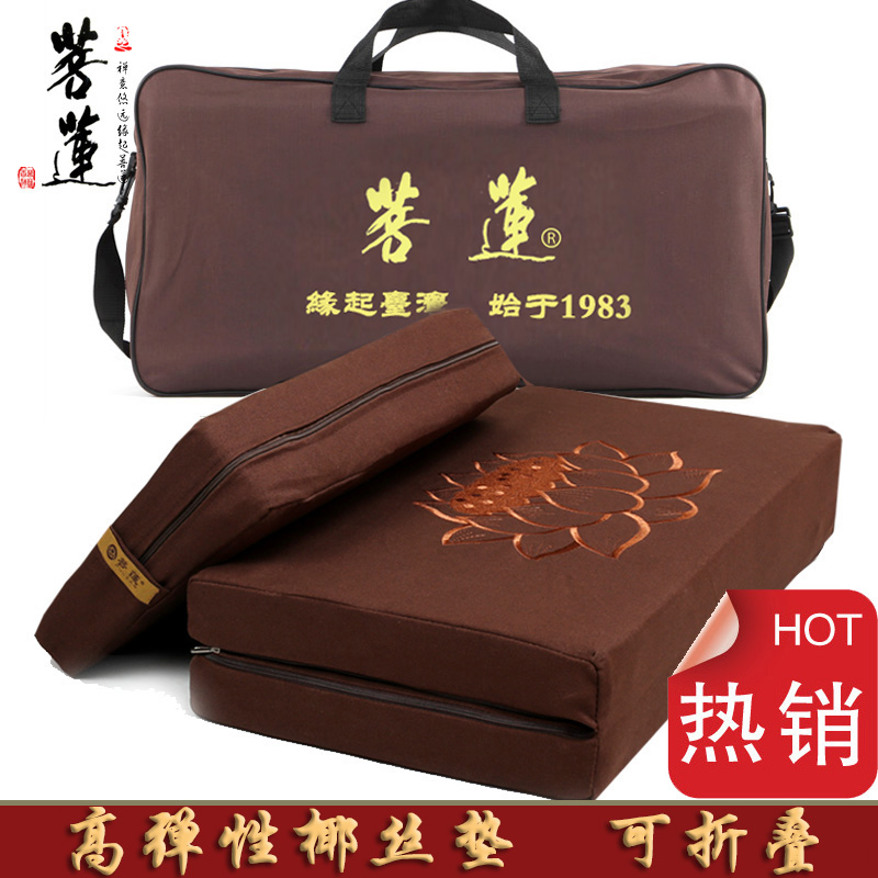 菩莲禅修文化方形弹性椰丝棉布折叠款禅修垫拜椅拜垫打坐垫蒲团在类目 居家布艺, 坐垫/椅垫/沙发垫, 蒲团中 - 来自Buy2taobao.com提供专业的淘宝代购服务