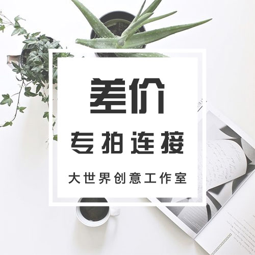 5 yuan Basics Money Money that will do Spread designed to shoot Never give upin the Business affairs/Design Services, Design Services, Other Design Services category - from Buy2taobao.com to provide professional Taobao agent buy service