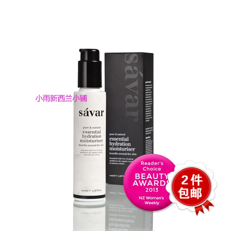 新西兰直邮 Savar 精华补水保湿面霜 100ml 适合正常/干性皮肤在类目 美容护肤/美体/精油, 乳液/面霜中 - 来自Buy2taobao.com提供专业的淘宝代购服务