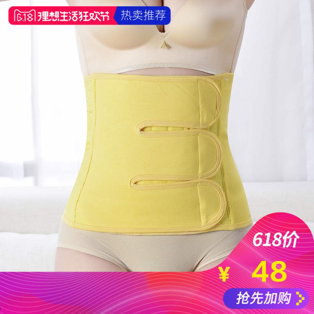 加强型加强版衣服收复夏款腰夹绷带分体刨腹产短款产后收腹带月子|ruв категории Всё для беременных и кормящих, обязательный пояс/материнской похудения пластиковый корпус одежды/таз исправления пояс, корсет пояс - от Buy2taobao.com для оказания профессиональной услуги покупки агента Taobao